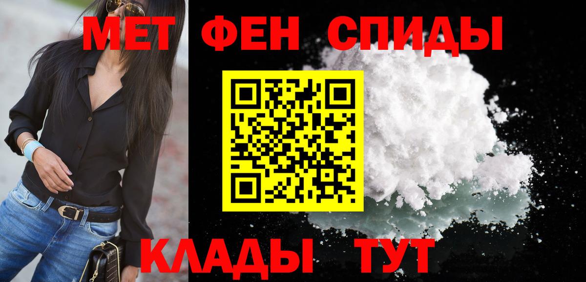 Амфетамин Premium Касимов