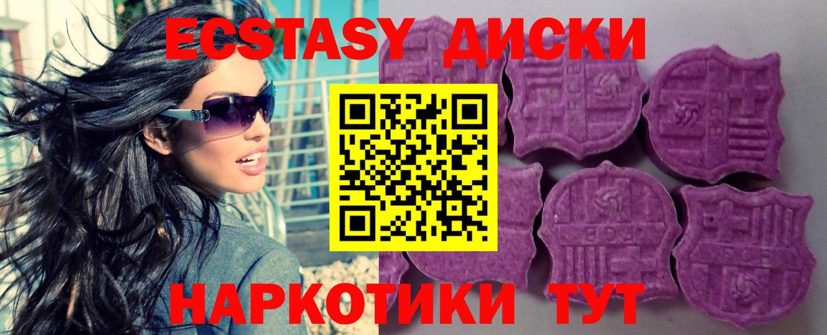 Экстази Дубай Касимов