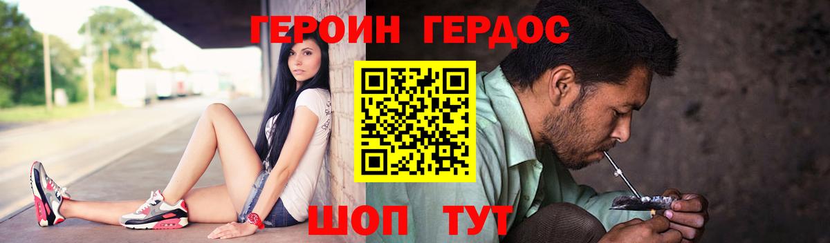 Героин афганец Касимов
