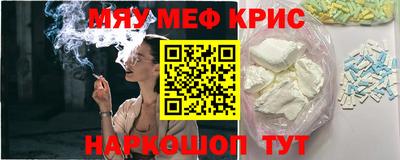 гашик Комсомольск-на-Амуре