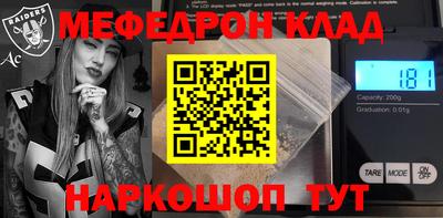 гашик Комсомольск-на-Амуре