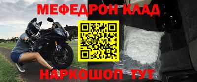 бутират Конаково