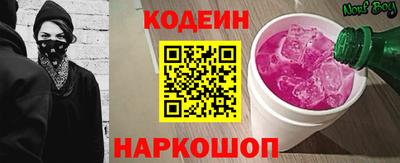 бутират Конаково