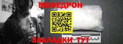 бутират Конаково