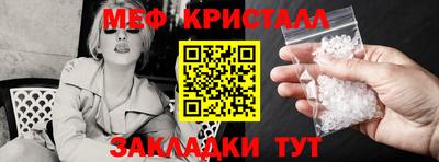 гашик Комсомольск-на-Амуре