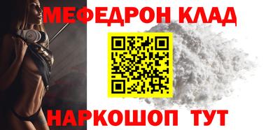 бутират Конаково