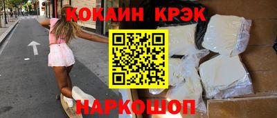 бутират Конаково