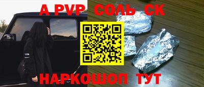 ALPHA PVP Коммунар