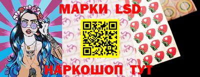 гашик Комсомольск-на-Амуре