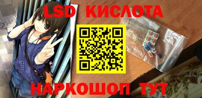 бутират Конаково