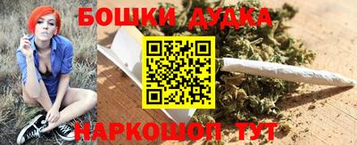 бутират Конаково