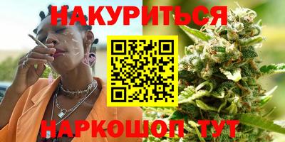 бутират Конаково