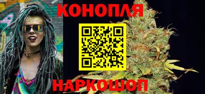 бутират Конаково