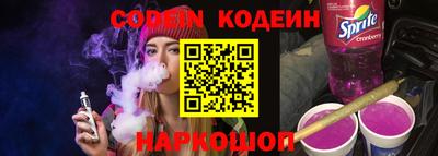 бутират Конаково