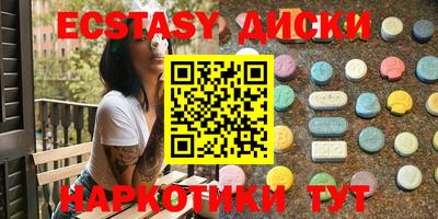 гашик Комсомольск-на-Амуре
