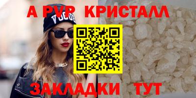 гашик Комсомольск-на-Амуре
