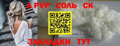 гашик Комсомольск-на-Амуре