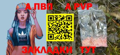 гашик Комсомольск-на-Амуре