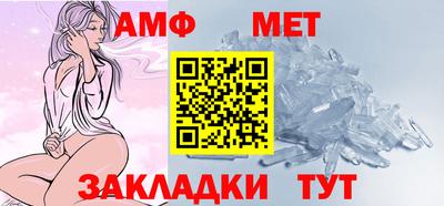 бутират Конаково