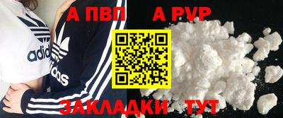 бутират Конаково