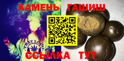 гашик Комсомольск-на-Амуре
