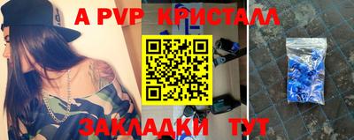 бутират Конаково