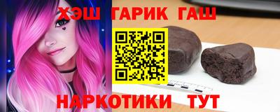 бутират Конаково