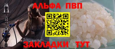 бутират Конаково