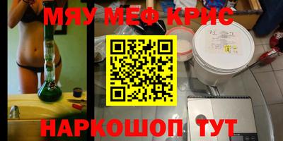бутират Конаково