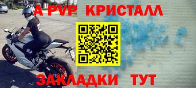 ALPHA PVP Коммунар