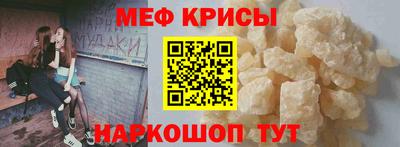 бутират Конаково