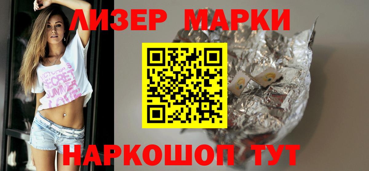 LSD-25 экстази ecstasy Касимов