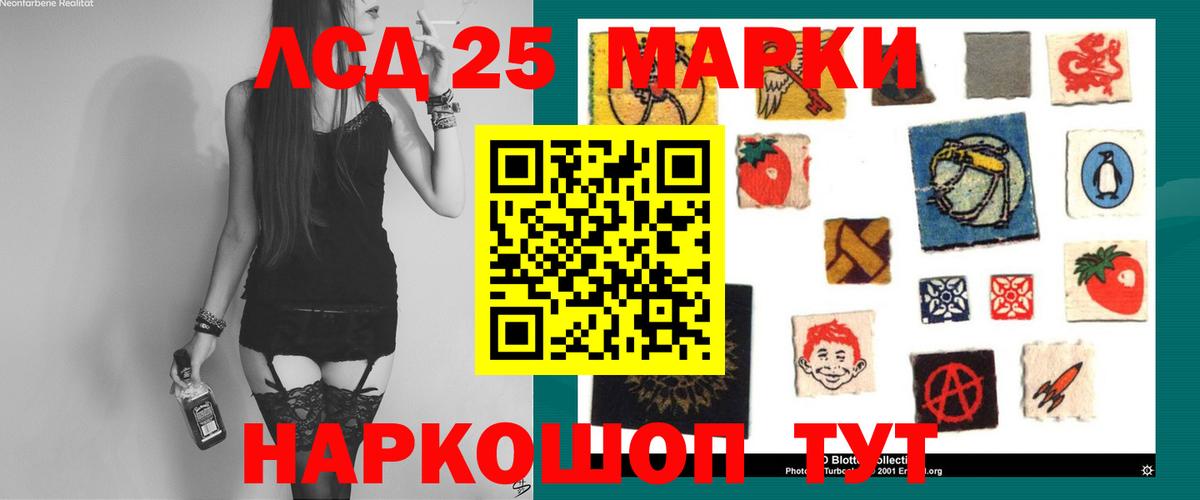 Лсд 25 экстази кислота  Вход с VPN  LSD-25 экстази ecstasy  МЕГА зеркало  Касимов 