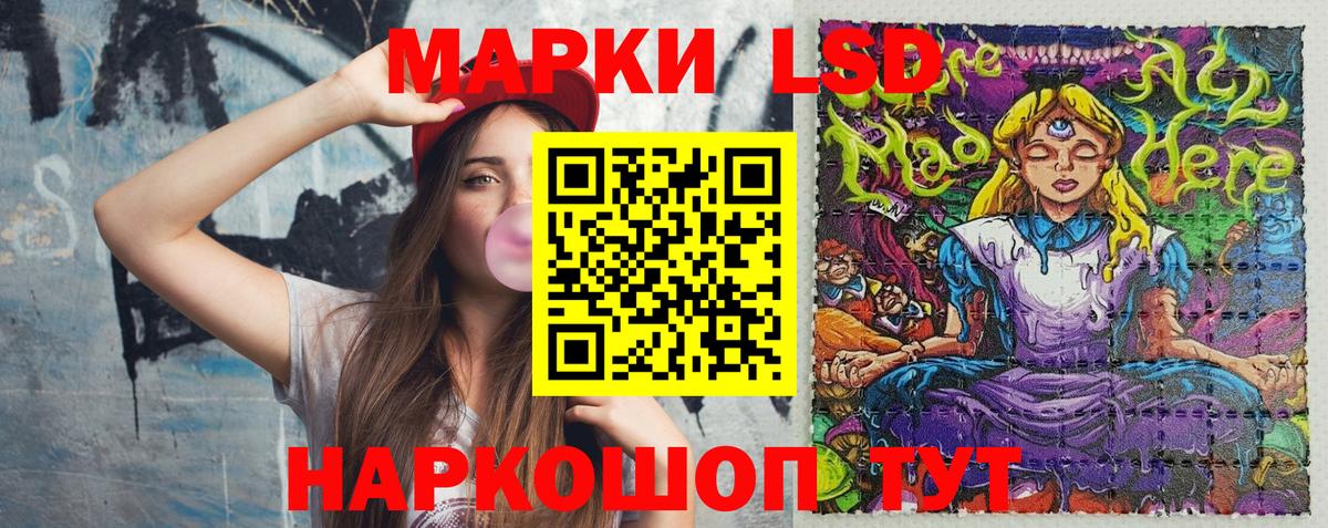 Касимов  Марки NBOMe 1,8мг  Марки NBOMe 1,8мг  Марки NBOMe  Вход с VPN 