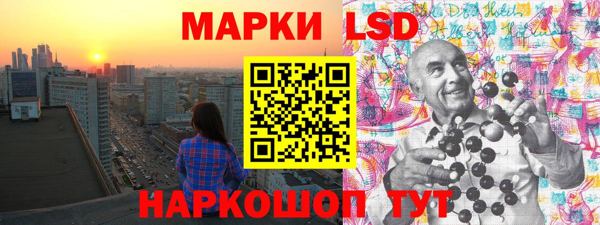 Марки NBOMe 1,8мг Касимов