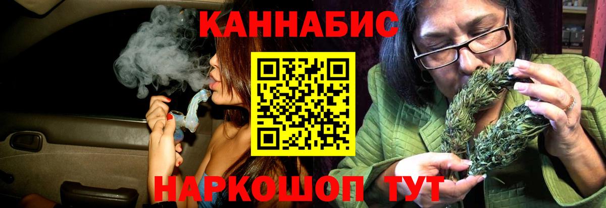 Каннабис гибрид  МАРИХУАНА планчик  Конопля OG Kush  Касимов  Вход с VPN  Марихуана OG Kush 