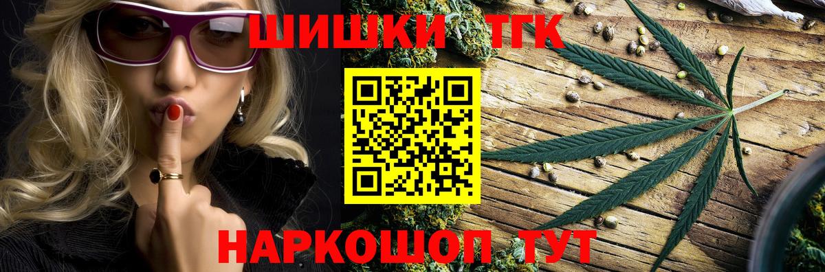 Канабис планчик Касимов